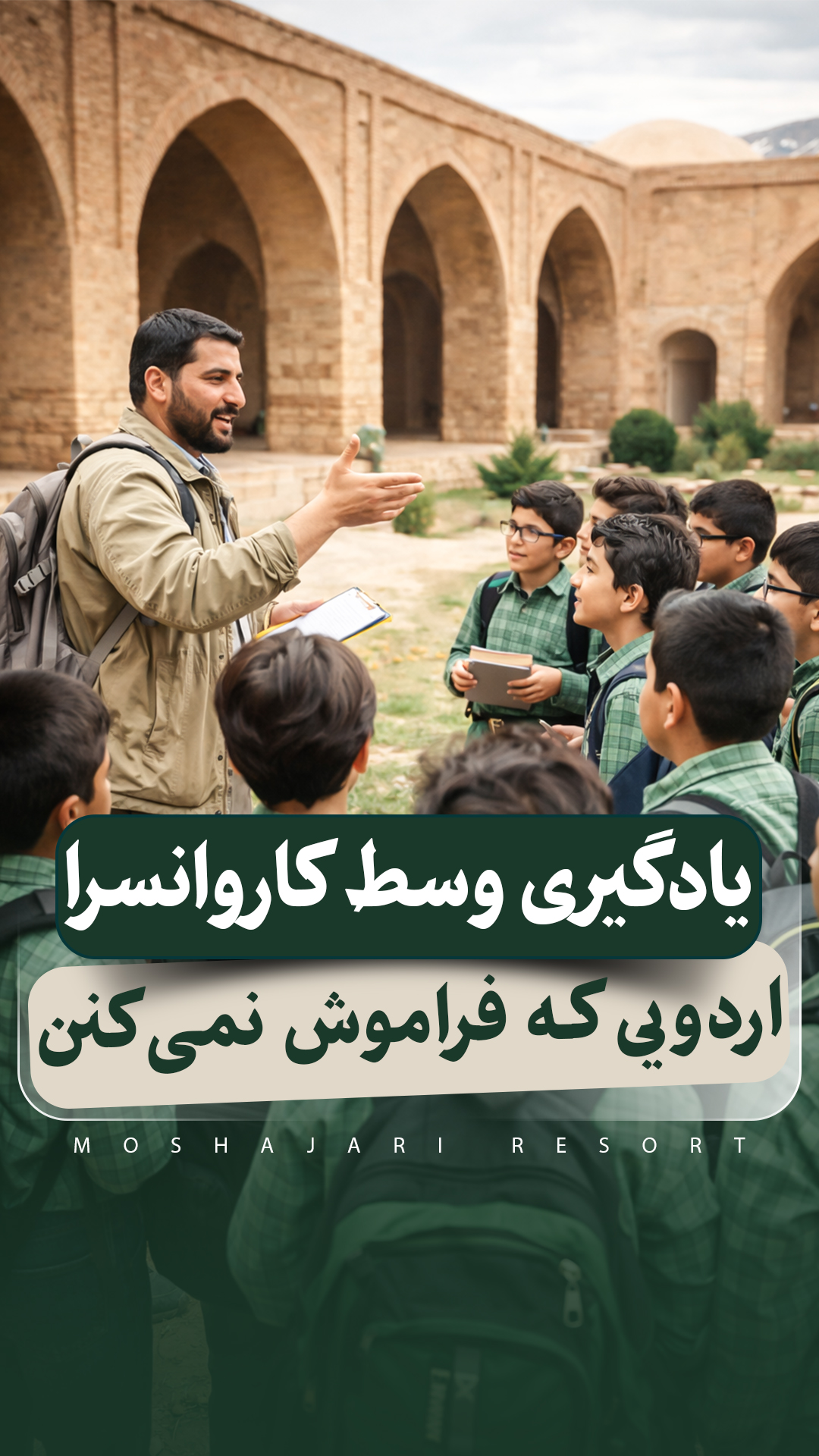 توضیح عکس ۲