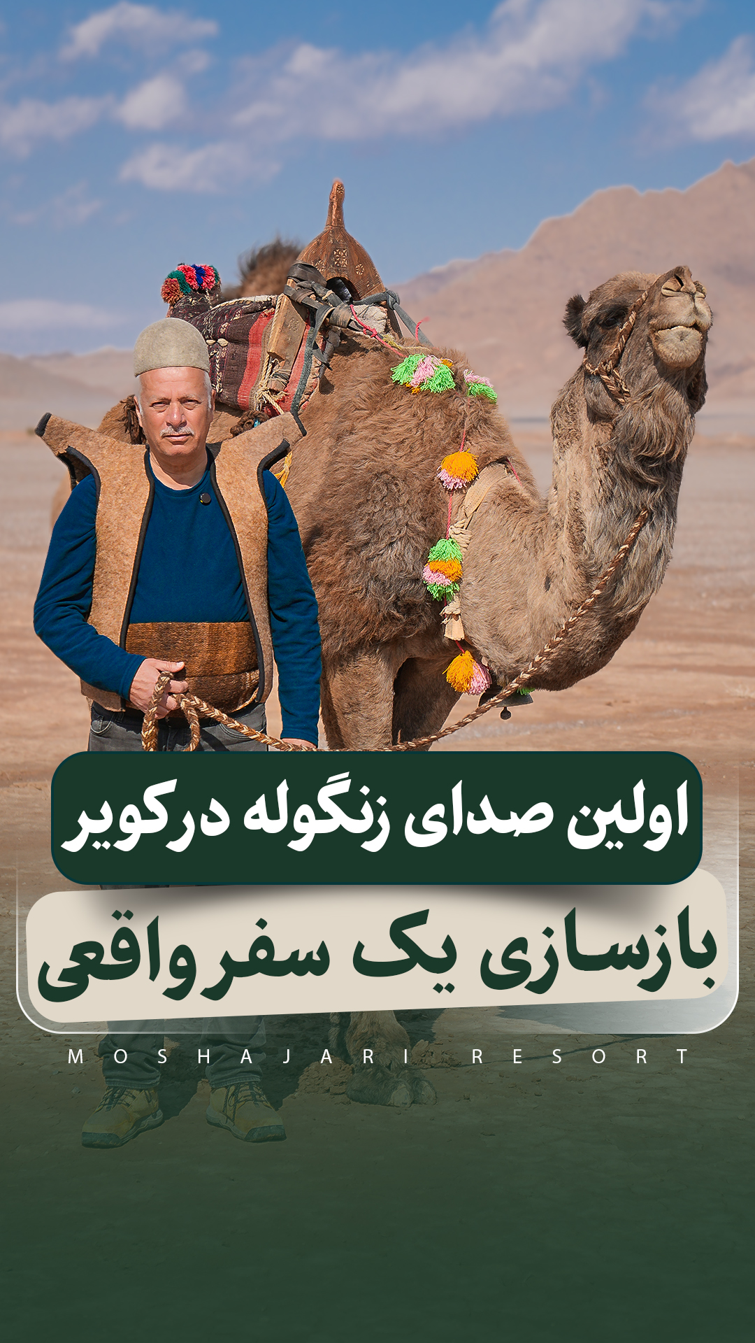 توضیح عکس ۱