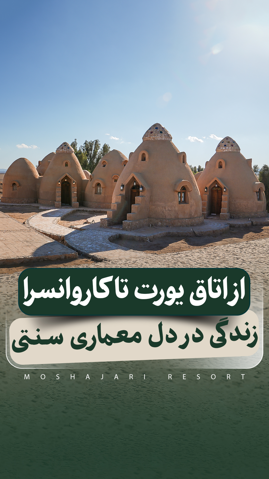 توضیح عکس ۴